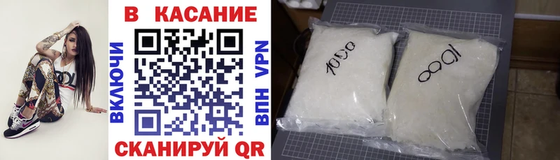 Все наркотики Реутов Марихуана  Кокаин  A PVP  ЭКСТАЗИ  ГАШИШ  АМФ 