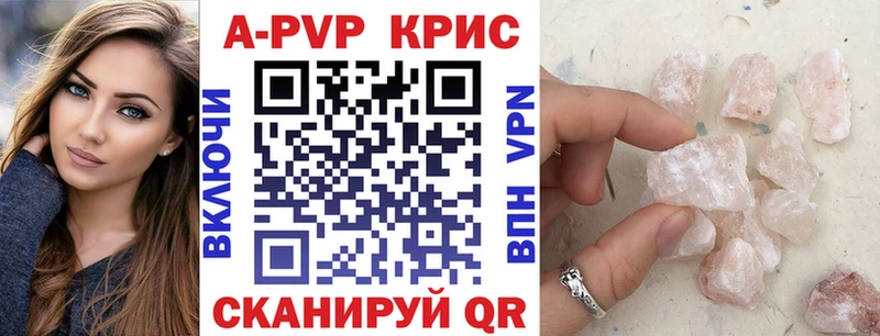 A-PVP СК  Реутов 