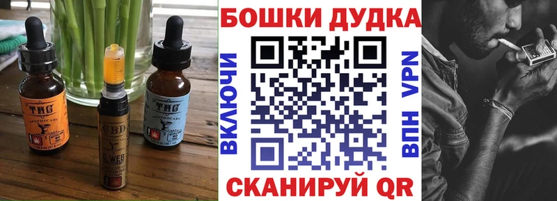 Cannafood марихуана купить наркоту Реутов