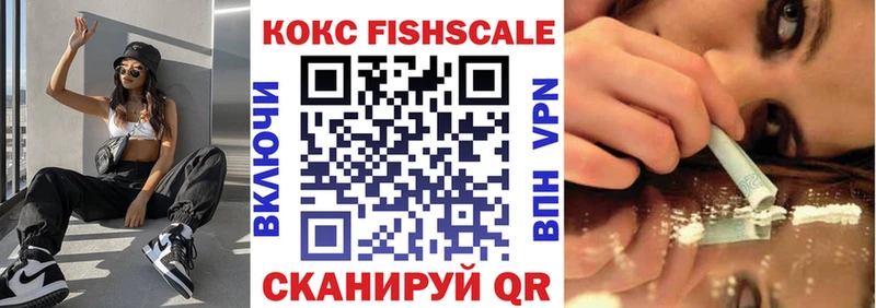 КОКАИН Эквадор  купить наркоту  Реутов 