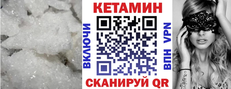 даркнет сайт  Реутов  darknet телеграм  Кетамин ketamine 