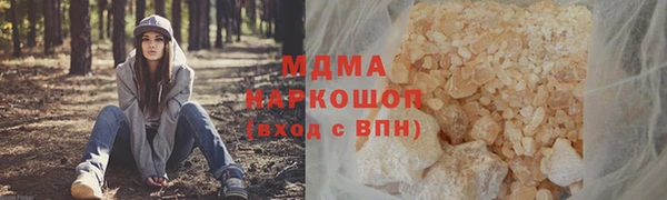 ALPHA-PVP Белокуриха