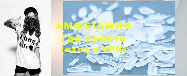 ALPHA-PVP Белокуриха