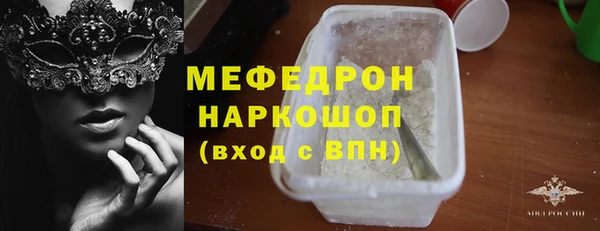 ALPHA-PVP Белокуриха