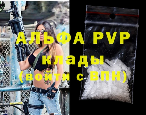 a pvp Белоозёрский