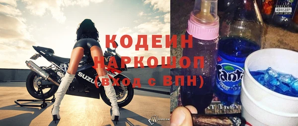 скорость Беломорск