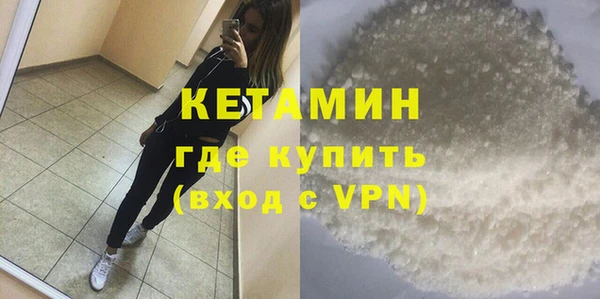 ALPHA-PVP Белокуриха