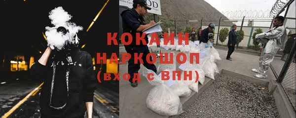 ALPHA-PVP Белокуриха