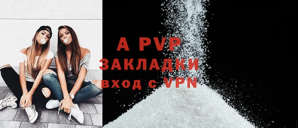 a pvp Белоозёрский