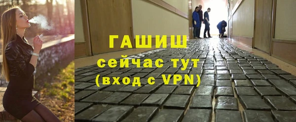 ALPHA-PVP Белокуриха