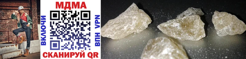 MDMA VHQ  наркота  Реутов 