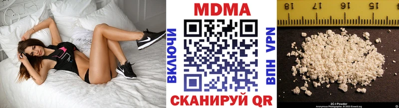 MDMA VHQ Реутов