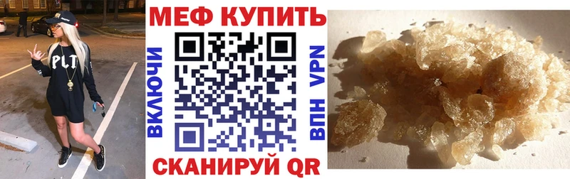 купить   Реутов  kraken ТОР  Меф кристаллы 