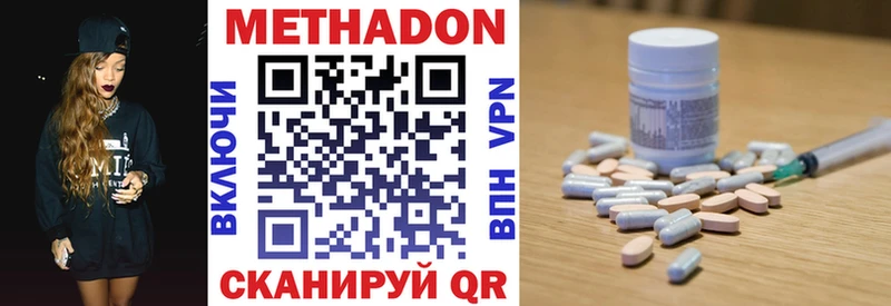 Метадон мёд  Реутов 