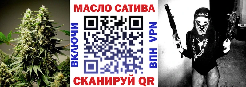 ТГК THC oil  kraken онион  Реутов 