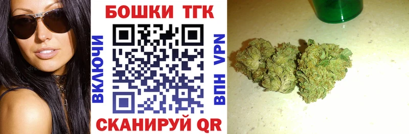 Бошки Шишки индика Реутов
